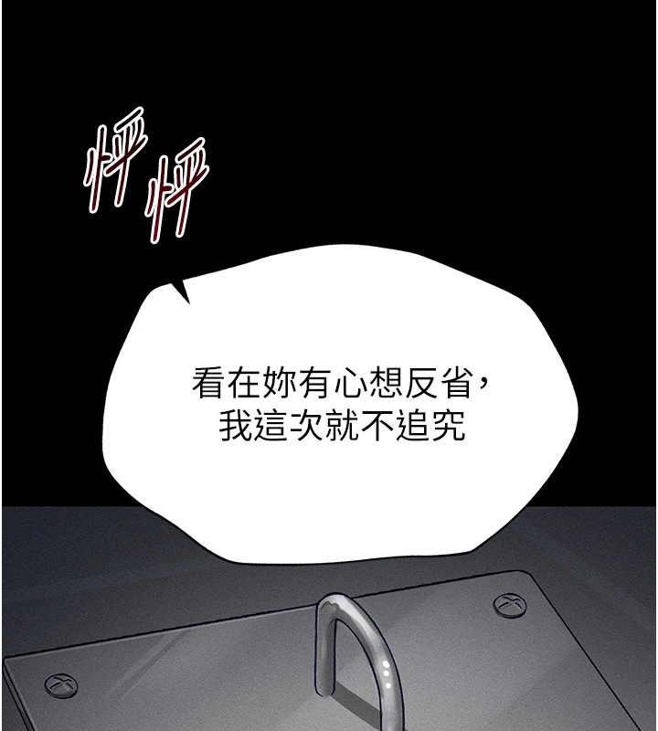 太妹攻略指南第6話-訓練小太妹定點尿尿