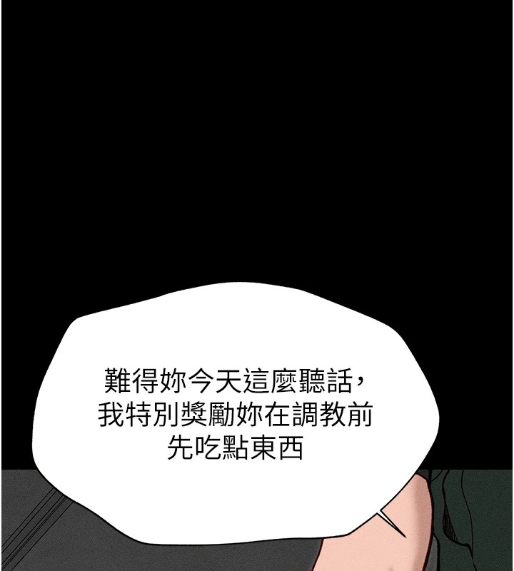 太妹攻略指南第6話-訓練小太妹定點尿尿