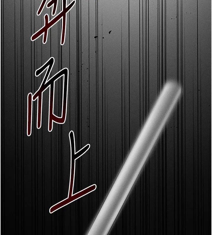太妹攻略指南第6話-訓練小太妹定點尿尿