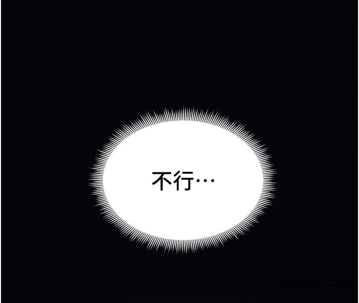 太妹攻略指南第6話-訓練小太妹定點尿尿
