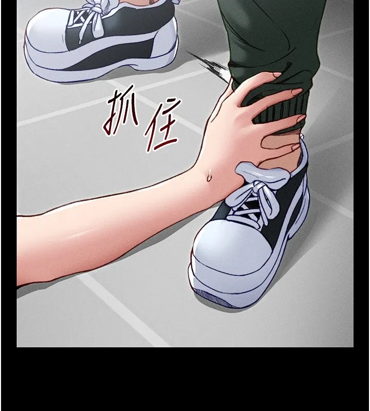 太妹攻略指南第6話-訓練小太妹定點尿尿