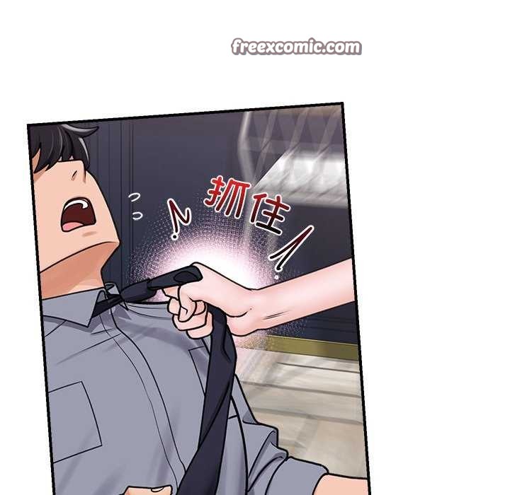 催眠手机第3話
