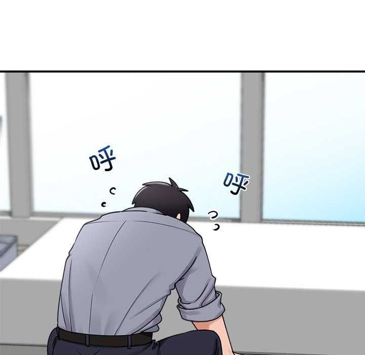 催眠手机第3話