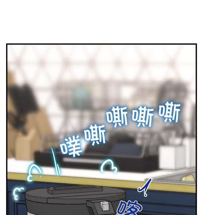 催眠手机第3話