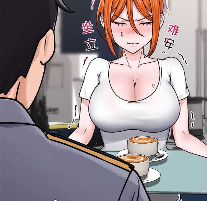 催眠手机第3話