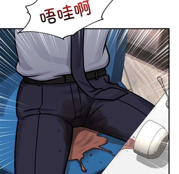 催眠手机第3話
