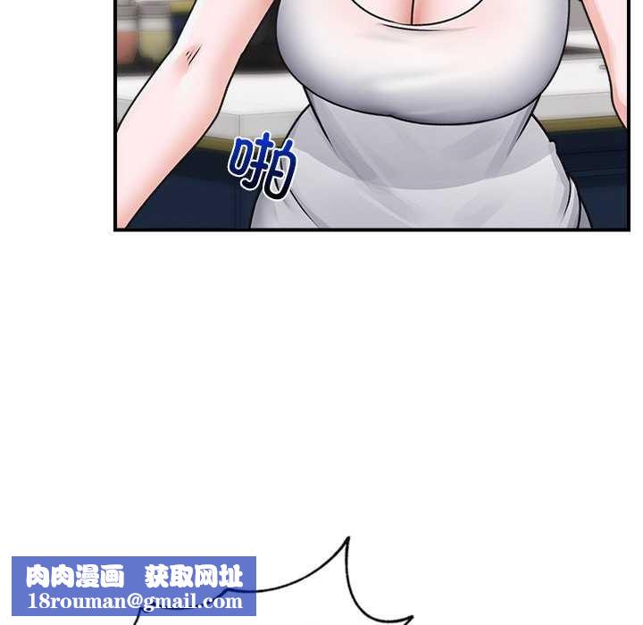 催眠手机第3話