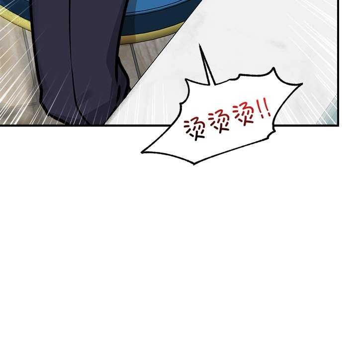 催眠手机第3話