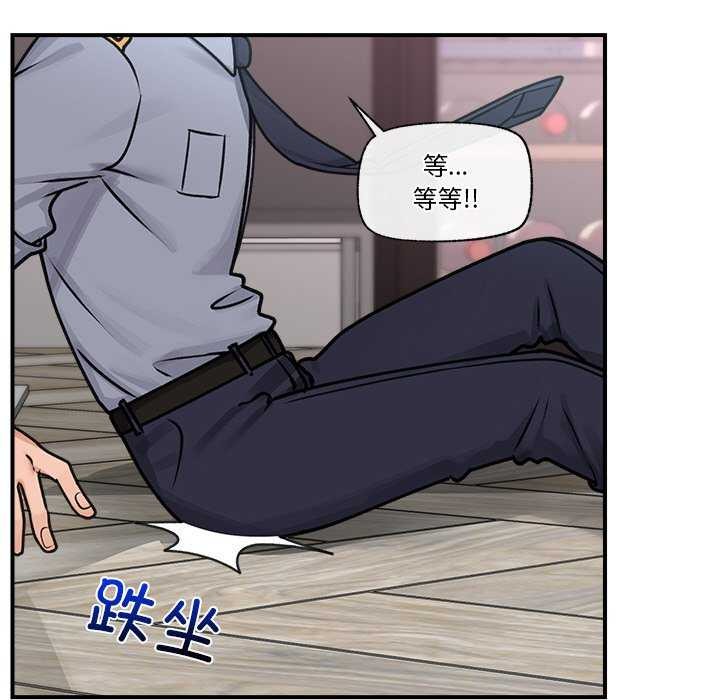 催眠手机第3話