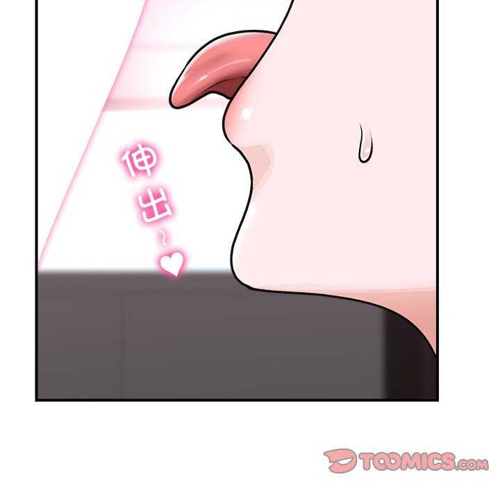 催眠手机第3話