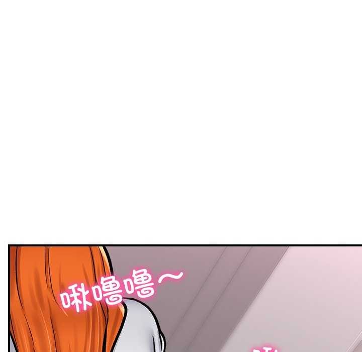 催眠手机第3話
