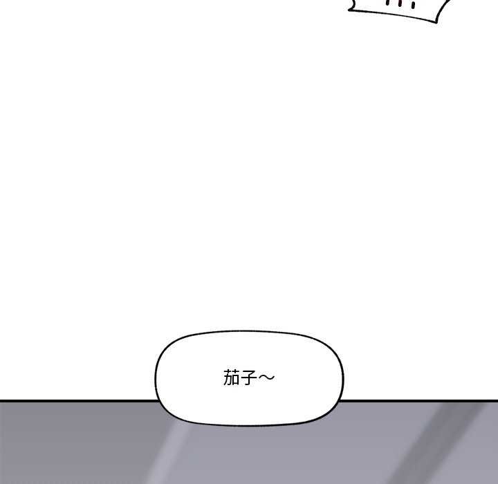 催眠手机第3話
