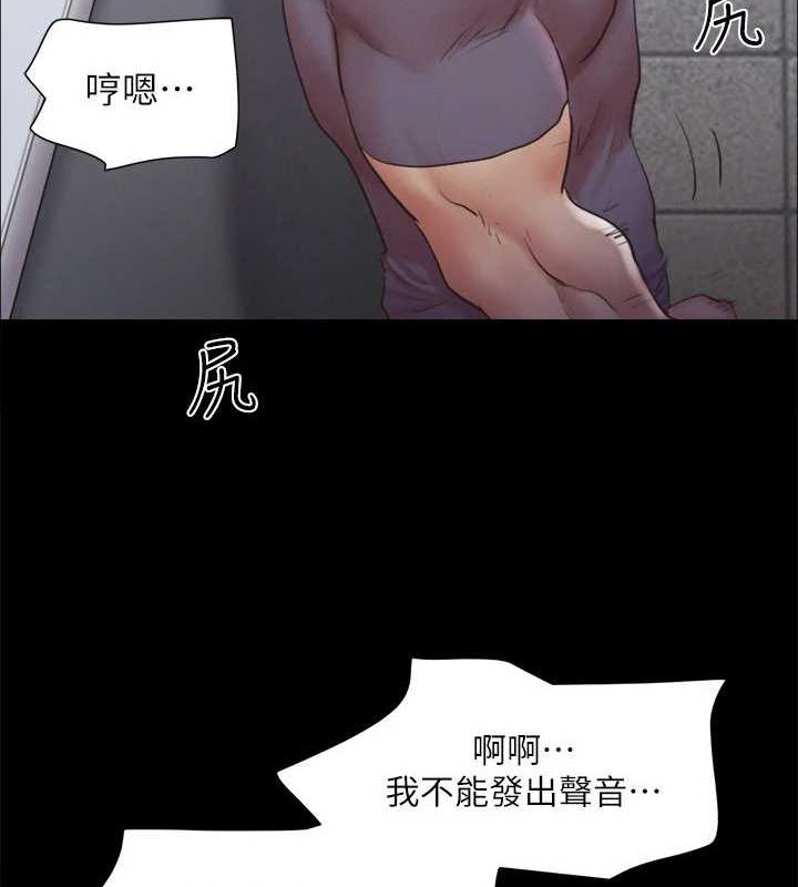 协议换爱(无码版)第129話-徹底被馴服的感覺
