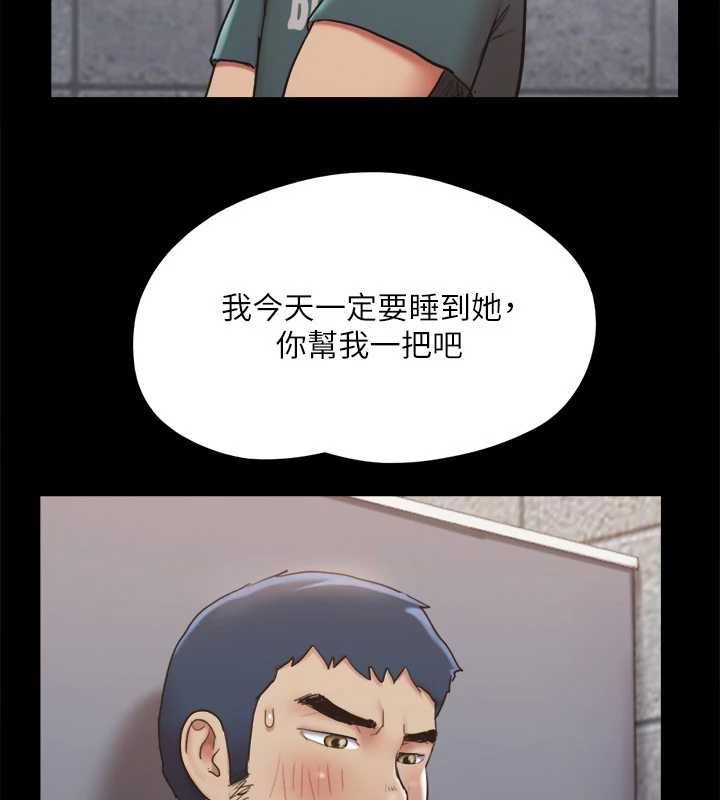 协议换爱(无码版)第129話-徹底被馴服的感覺