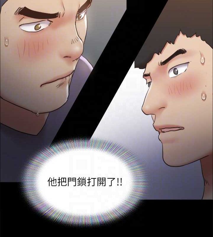 协议换爱(无码版)第129話-徹底被馴服的感覺