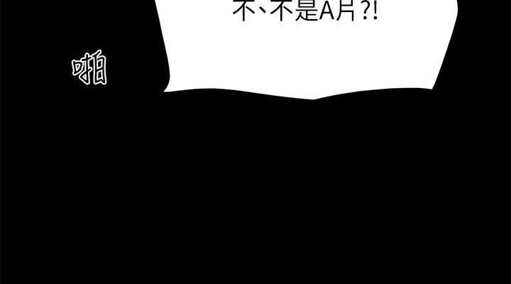 协议换爱(无码版)第129話-徹底被馴服的感覺
