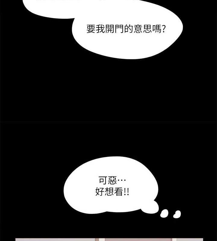 协议换爱(无码版)第129話-徹底被馴服的感覺
