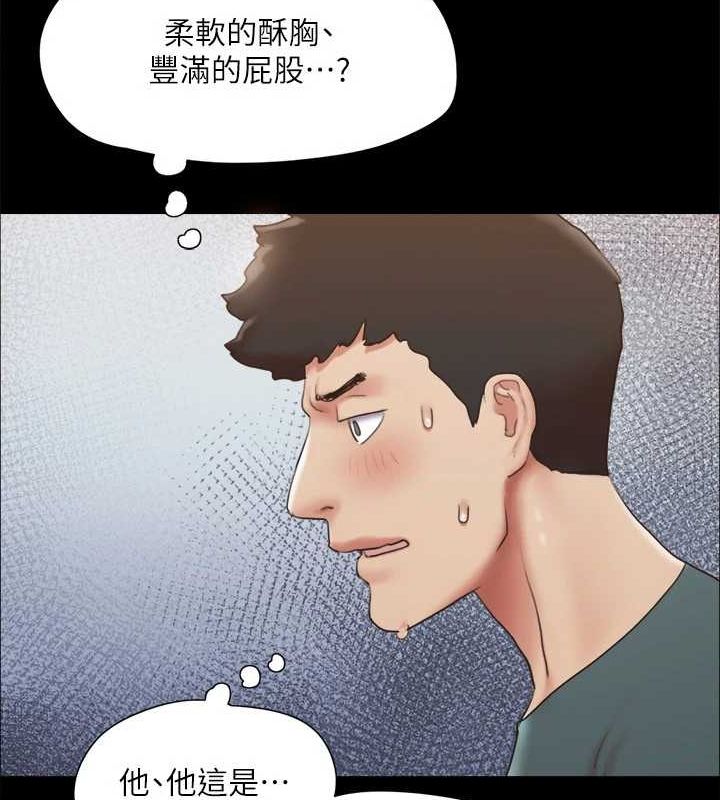 协议换爱(无码版)第129話-徹底被馴服的感覺