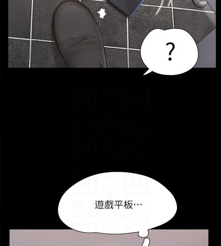 协议换爱(无码版)第129話-徹底被馴服的感覺