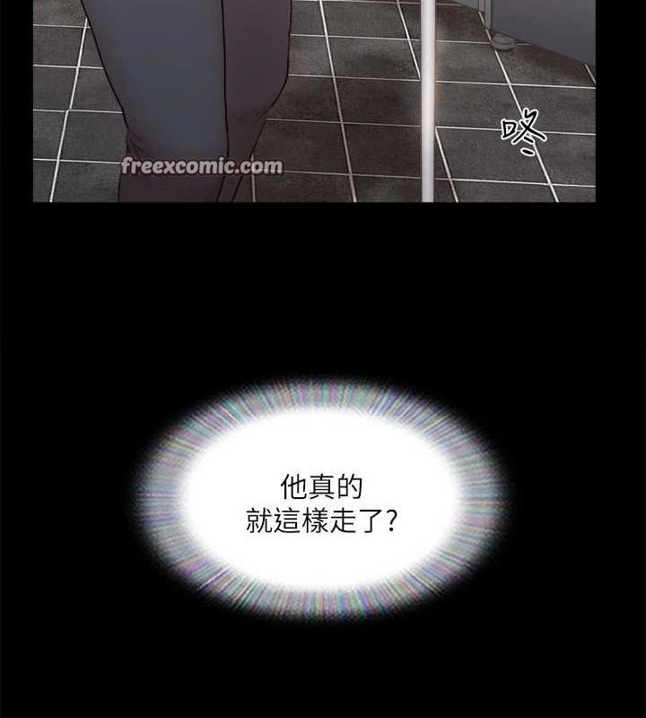 协议换爱(无码版)第129話-徹底被馴服的感覺