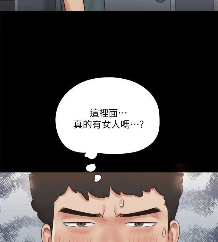 協議換愛(無碼版)第129話-徹底被馴服的感覺