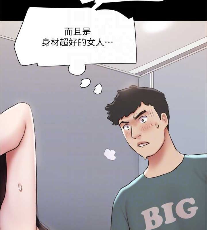 协议换爱(无码版)第129話-徹底被馴服的感覺