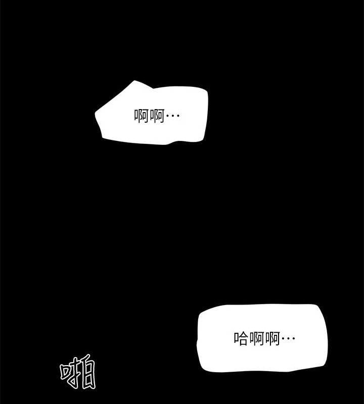 协议换爱(无码版)第129話-徹底被馴服的感覺