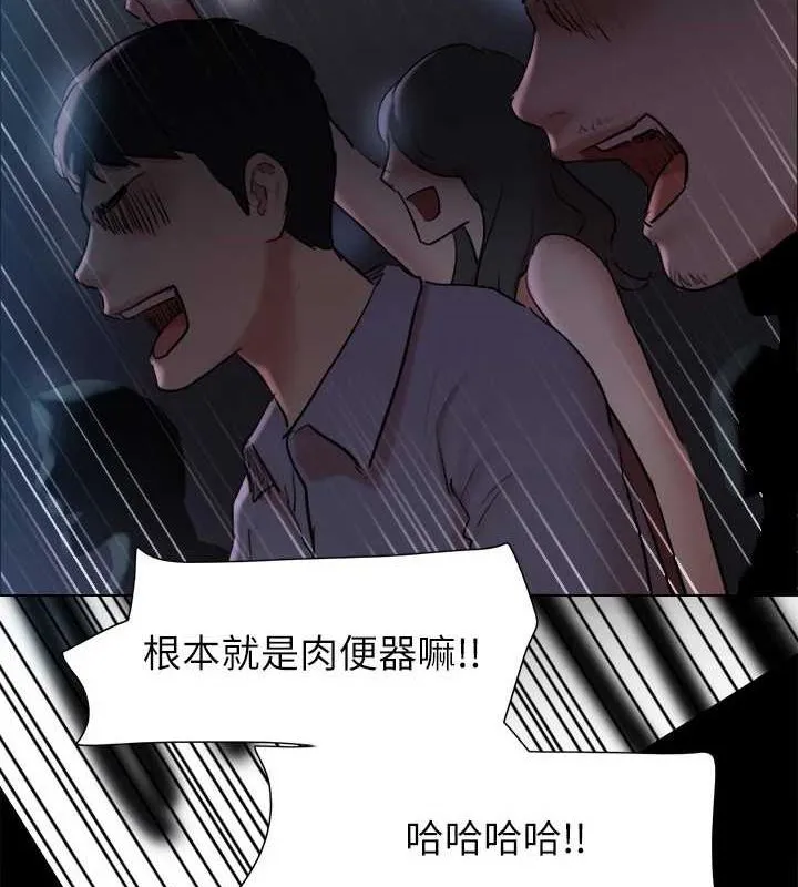 協議換愛(無碼版)第129話-徹底被馴服的感覺
