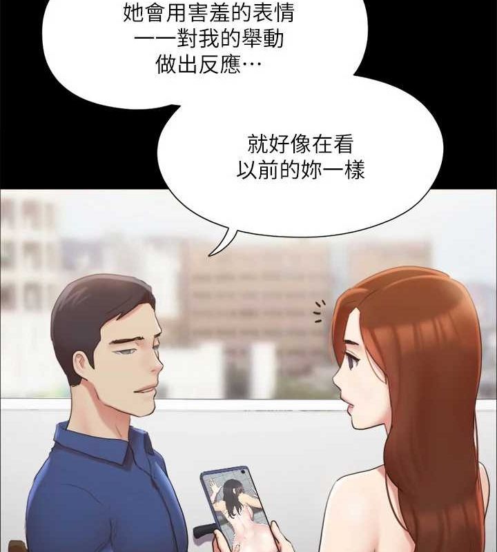 协议换爱(无码版)第129話-徹底被馴服的感覺
