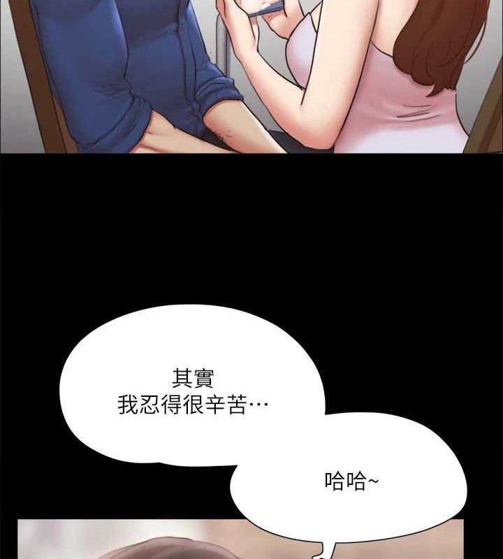 协议换爱(无码版)第129話-徹底被馴服的感覺