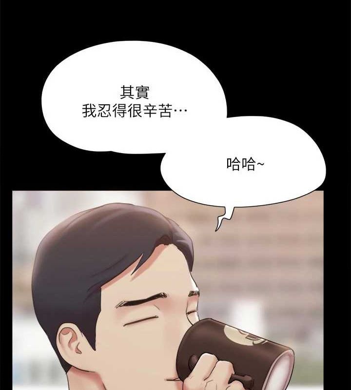 协议换爱(无码版)第130話-不平凡的性愛