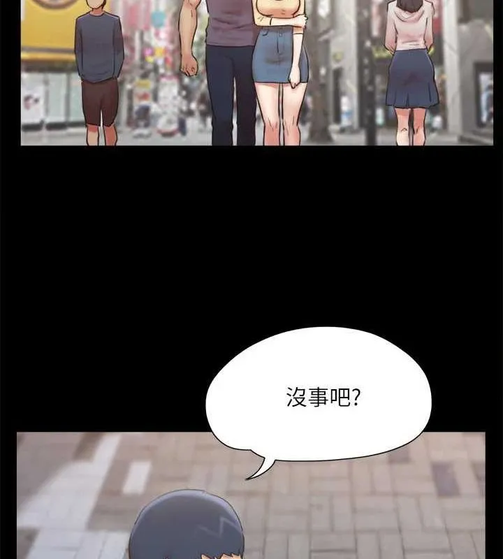 協議換愛(無碼版)第130話-不平凡的性愛