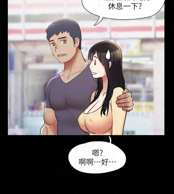 协议换爱(无码版)第130話-不平凡的性愛