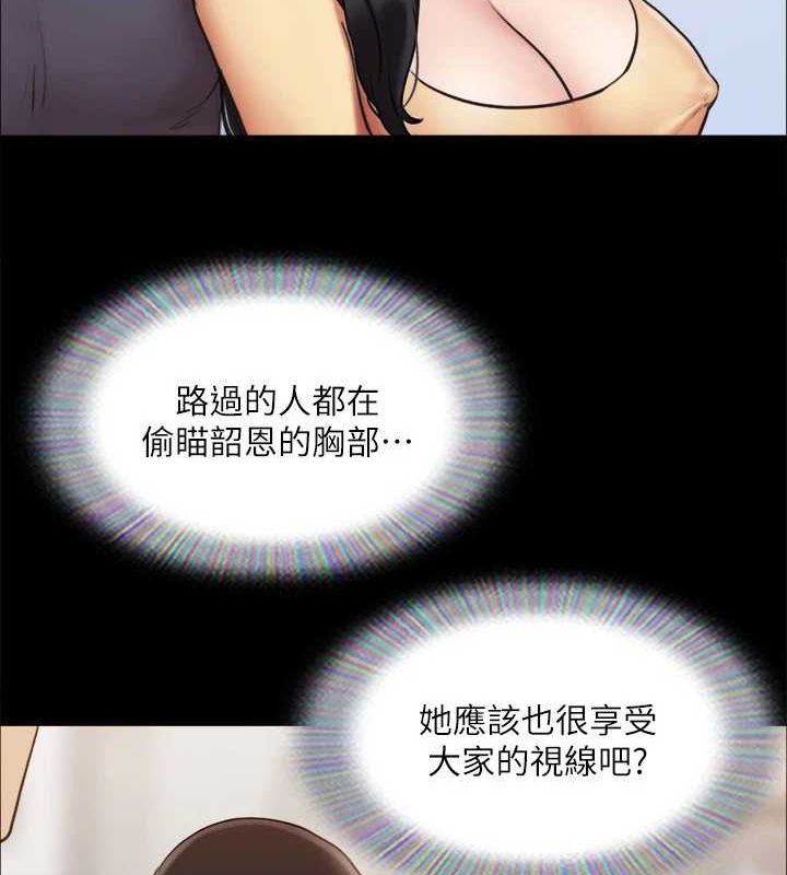 协议换爱(无码版)第130話-不平凡的性愛