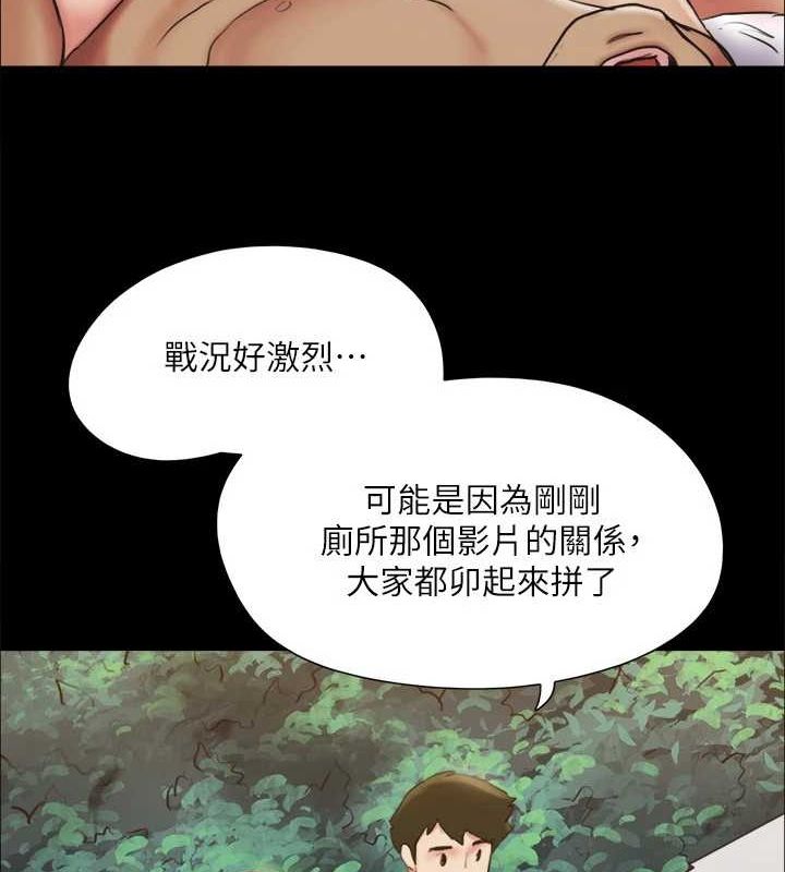 协议换爱(无码版)第130話-不平凡的性愛