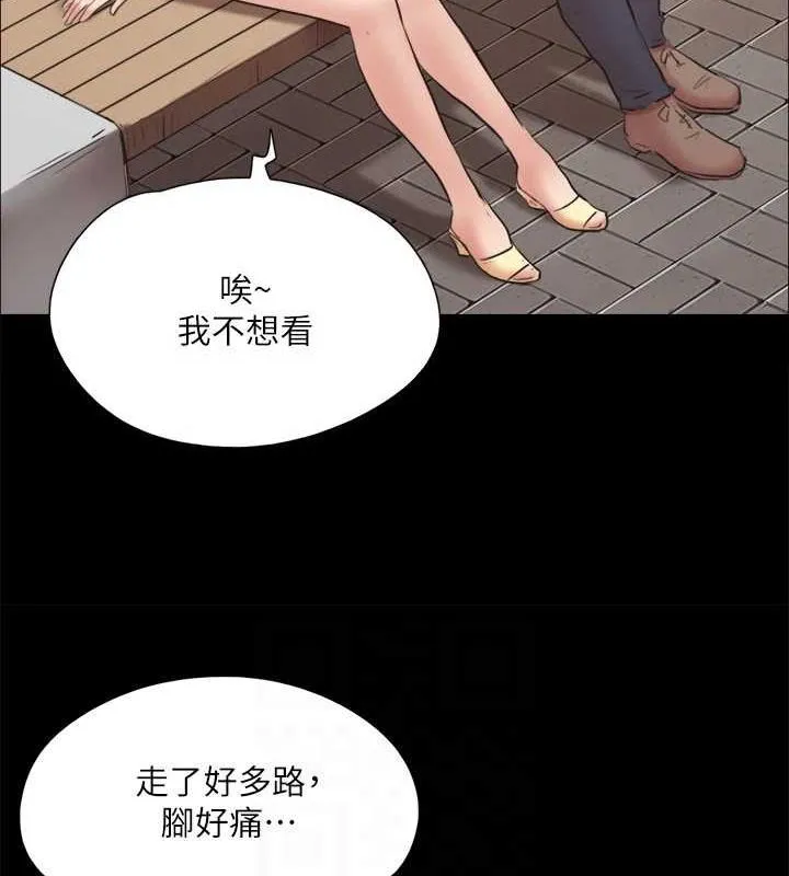 協議換愛(無碼版)第130話-不平凡的性愛