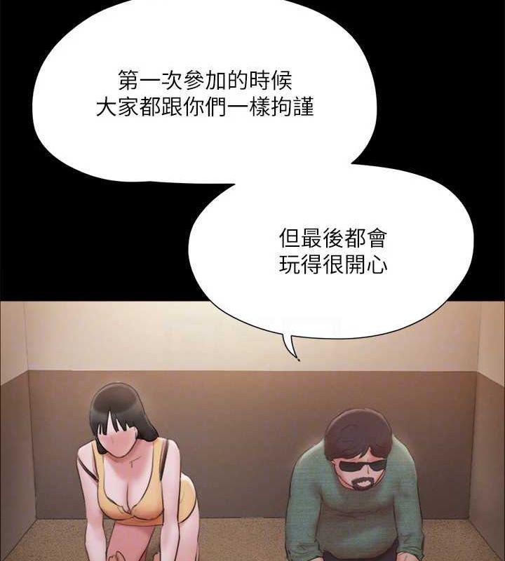 协议换爱(无码版)第130話-不平凡的性愛