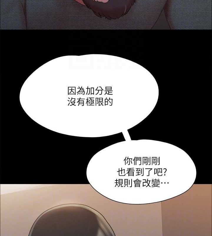 协议换爱(无码版)第130話-不平凡的性愛