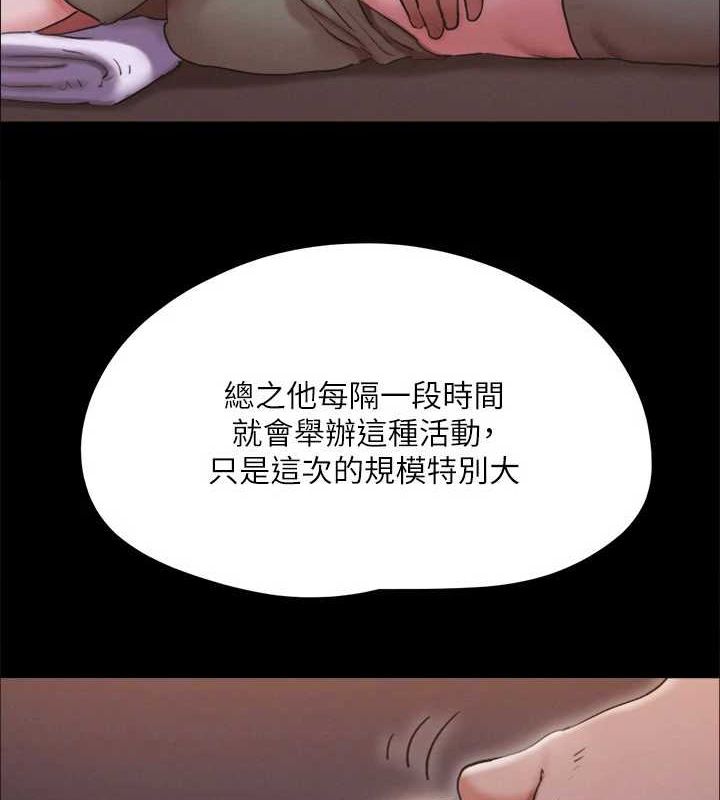 协议换爱(无码版)第130話-不平凡的性愛