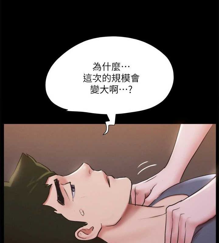协议换爱(无码版)第130話-不平凡的性愛