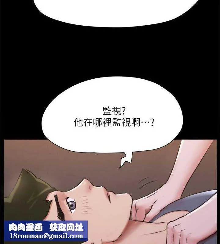 協議換愛(無碼版)第130話-不平凡的性愛