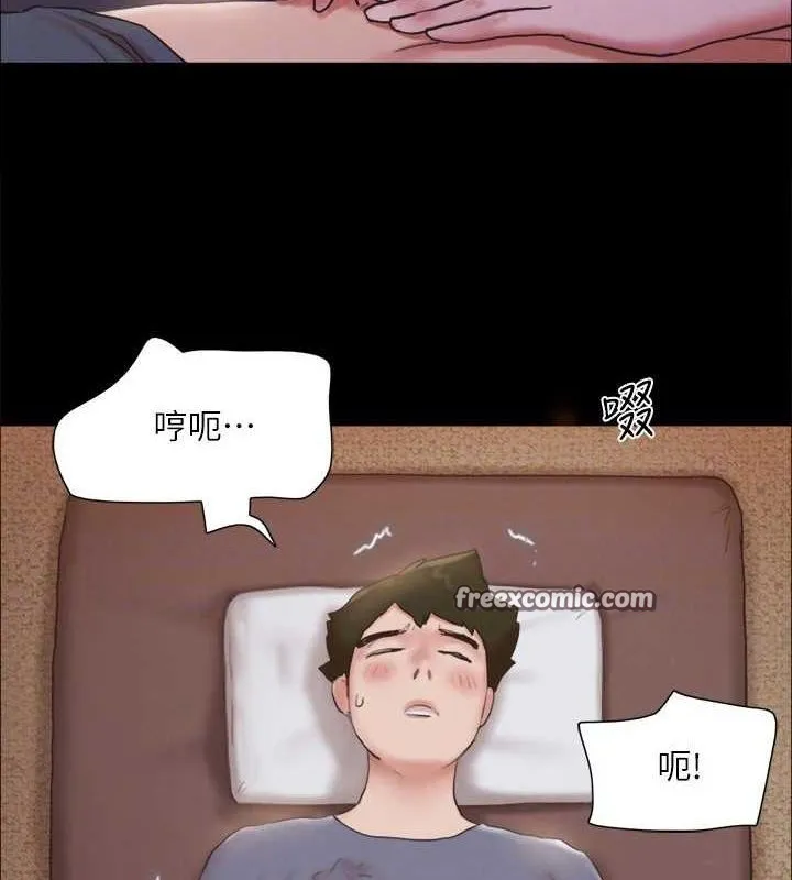 協議換愛(無碼版)第130話-不平凡的性愛