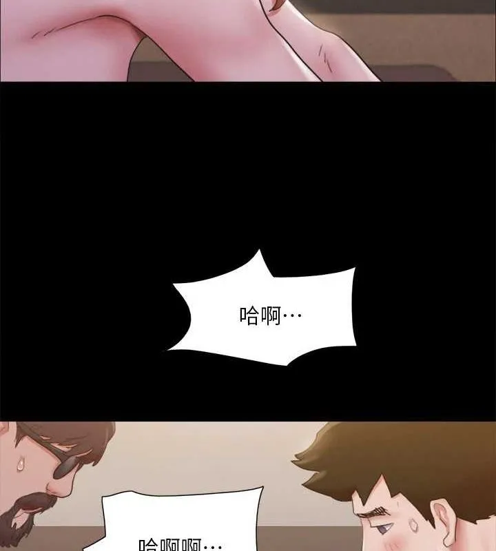 協議換愛(無碼版)第130話-不平凡的性愛