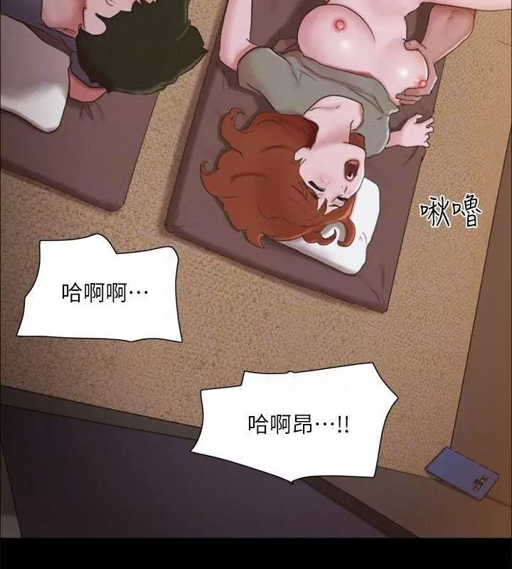 協議換愛(無碼版)第130話-不平凡的性愛