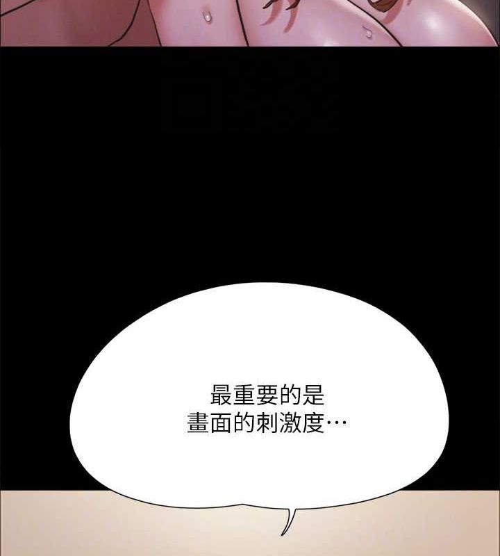 协议换爱(无码版)第130話-不平凡的性愛