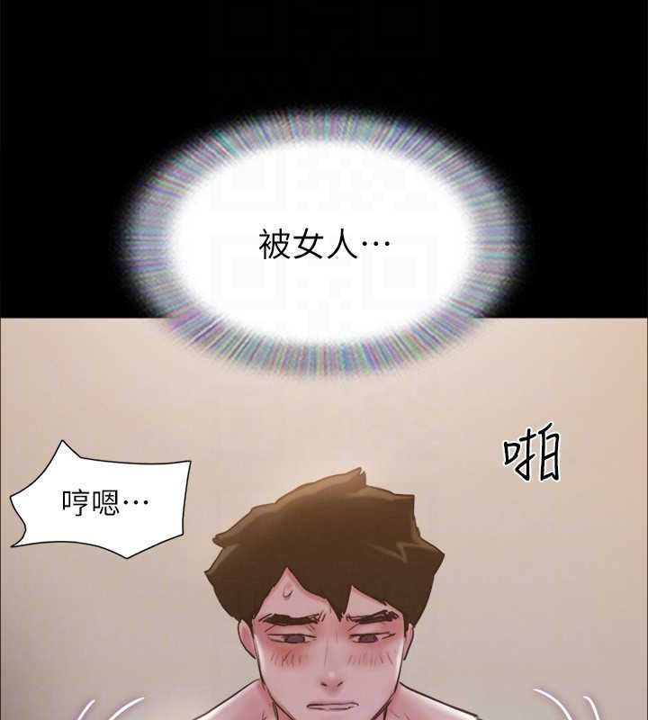 协议换爱(无码版)第130話-不平凡的性愛