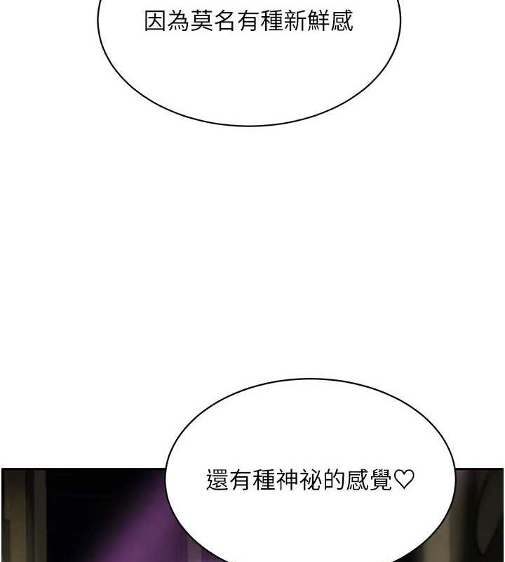 黑道千金第16話-人人喊插的下女洞