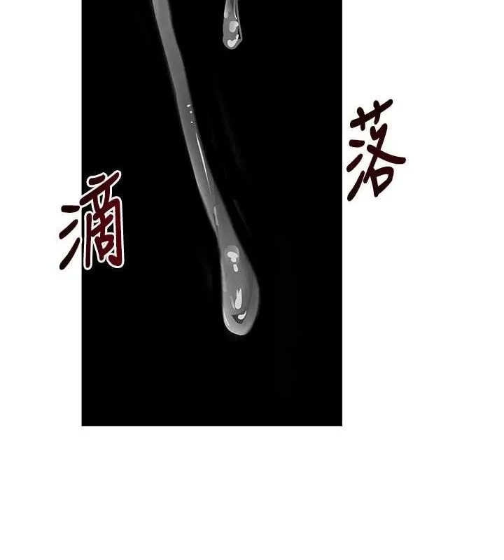 黑道千金第16話-人人喊插的下女洞