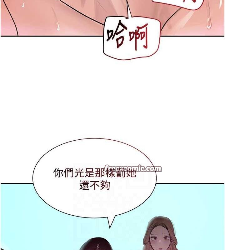 黑道千金第16話-人人喊插的下女洞