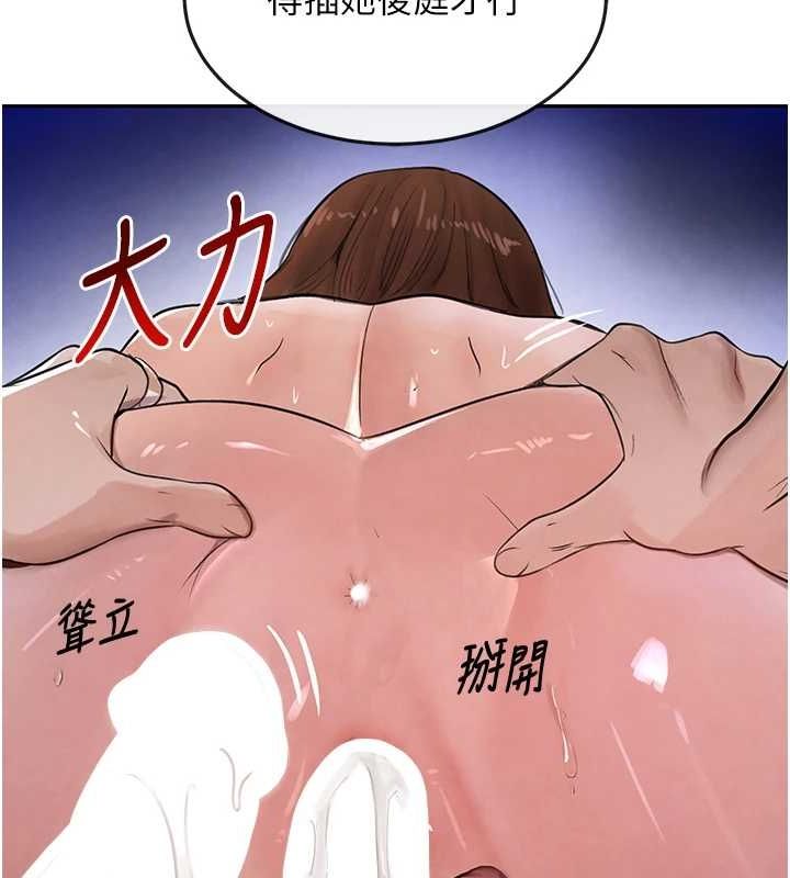 黑道千金第16話-人人喊插的下女洞